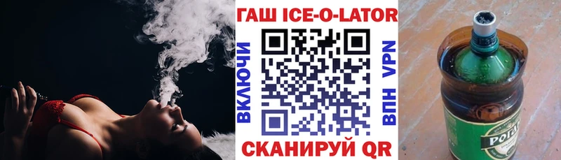 Как найти закладки Темрюк Гашиш  COCAIN  Амфетамин  Меф мяу мяу  Alpha-PVP 