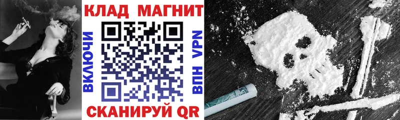 Cocaine Темрюк
