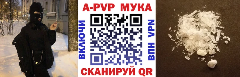 как найти закладки  Темрюк  OMG маркетплейс  Alpha PVP мука 