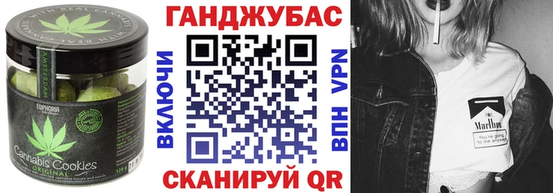 Печенье с ТГК конопля  Темрюк 
