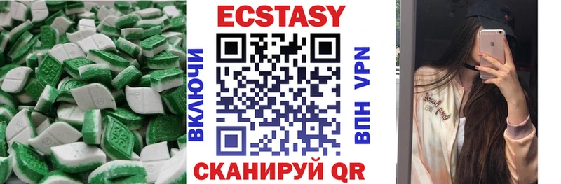 как найти наркотики  Темрюк  Экстази 280 MDMA 