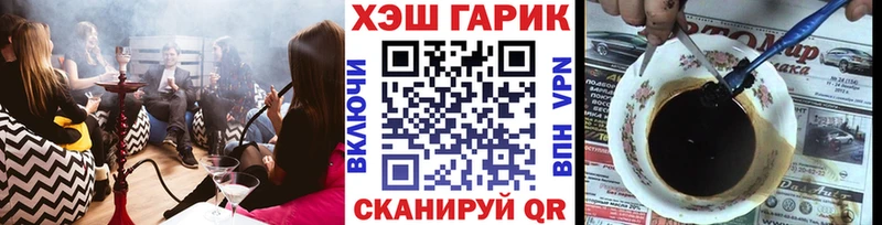 купить  сайты  Темрюк  Гашиш Premium 