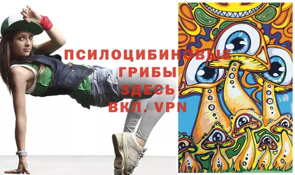 мефедрон мука Арсеньев