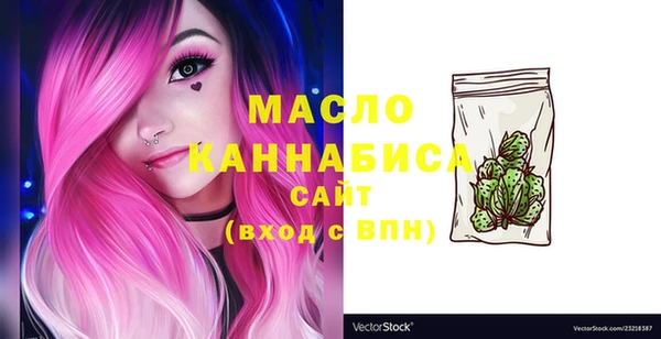 мефедрон мука Арсеньев