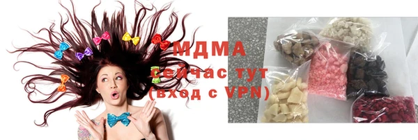 мефедрон мука Арсеньев