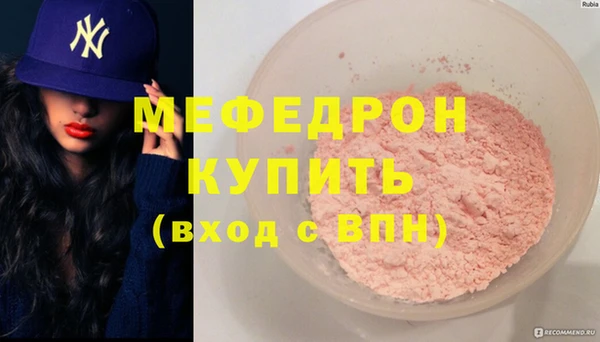 2c-b Армянск