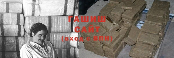 мефедрон мука Арсеньев