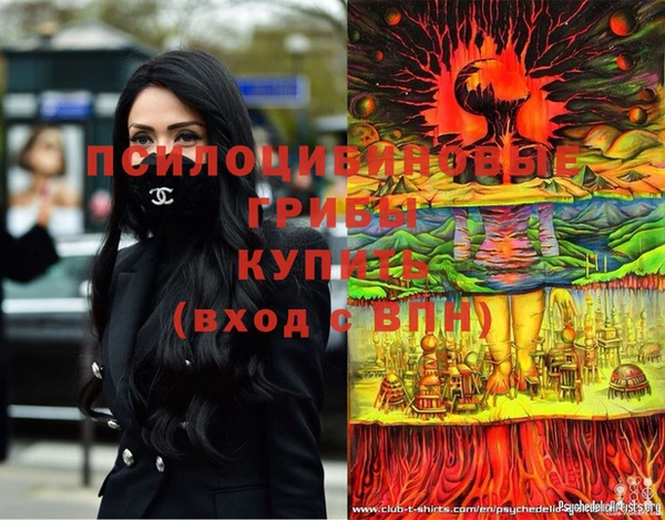мефедрон мука Арсеньев