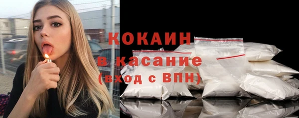 мефедрон мука Арсеньев