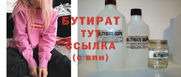 мефедрон мука Арсеньев