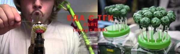 мефедрон мука Арсеньев