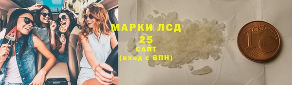 2c-b Армянск