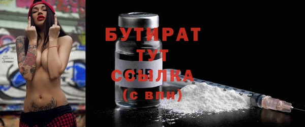 2c-b Армянск