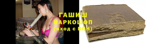 мефедрон мука Арсеньев