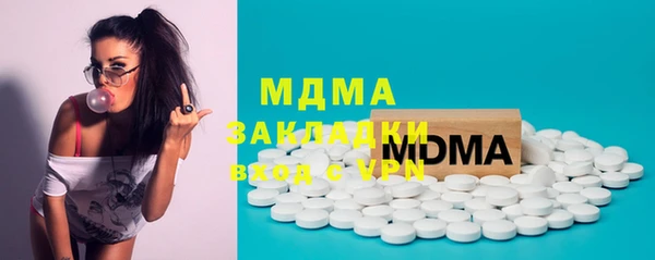 мефедрон мука Арсеньев