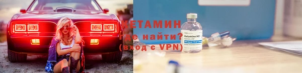 2c-b Армянск