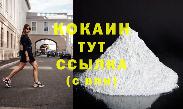 2c-b Армянск