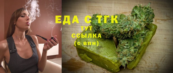 2c-b Армянск