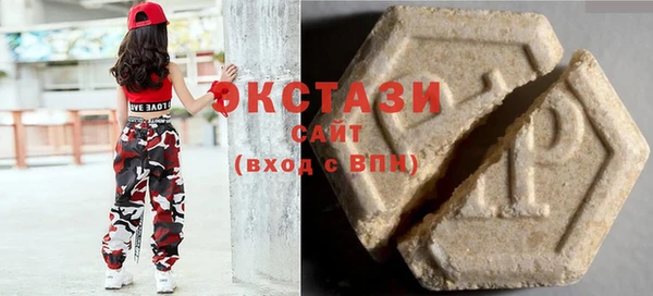 мефедрон мука Арсеньев