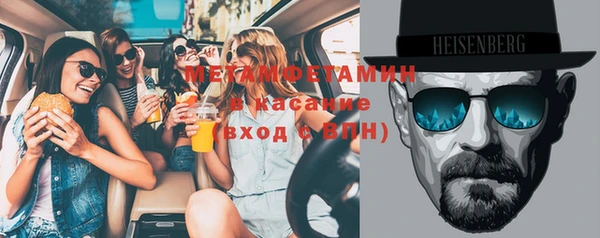 2c-b Армянск