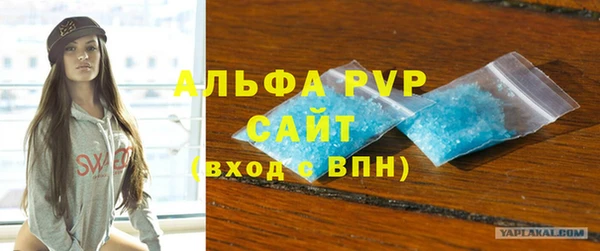 2c-b Армянск