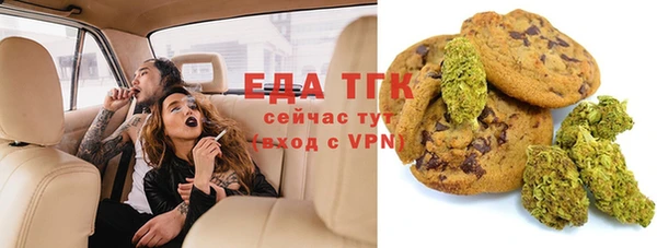 мефедрон мука Арсеньев