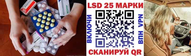 LSD-25 экстази ecstasy  магазин продажи   мега маркетплейс  Темрюк 