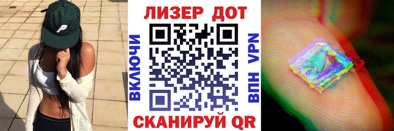 Марки 25I-NBOMe 1,8мг  Темрюк 