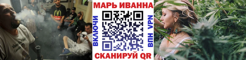 хочу наркоту  нарко площадка телеграм  Шишки марихуана сатива  Темрюк 